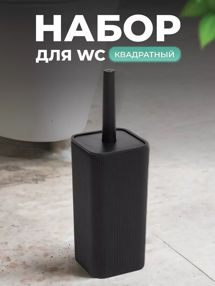 Ершик 230705646, полипропилен