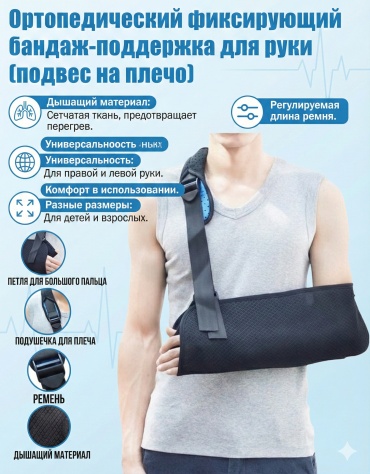 Arm Style ArmStyle025 бандаж на локтевой сустав размер M черный