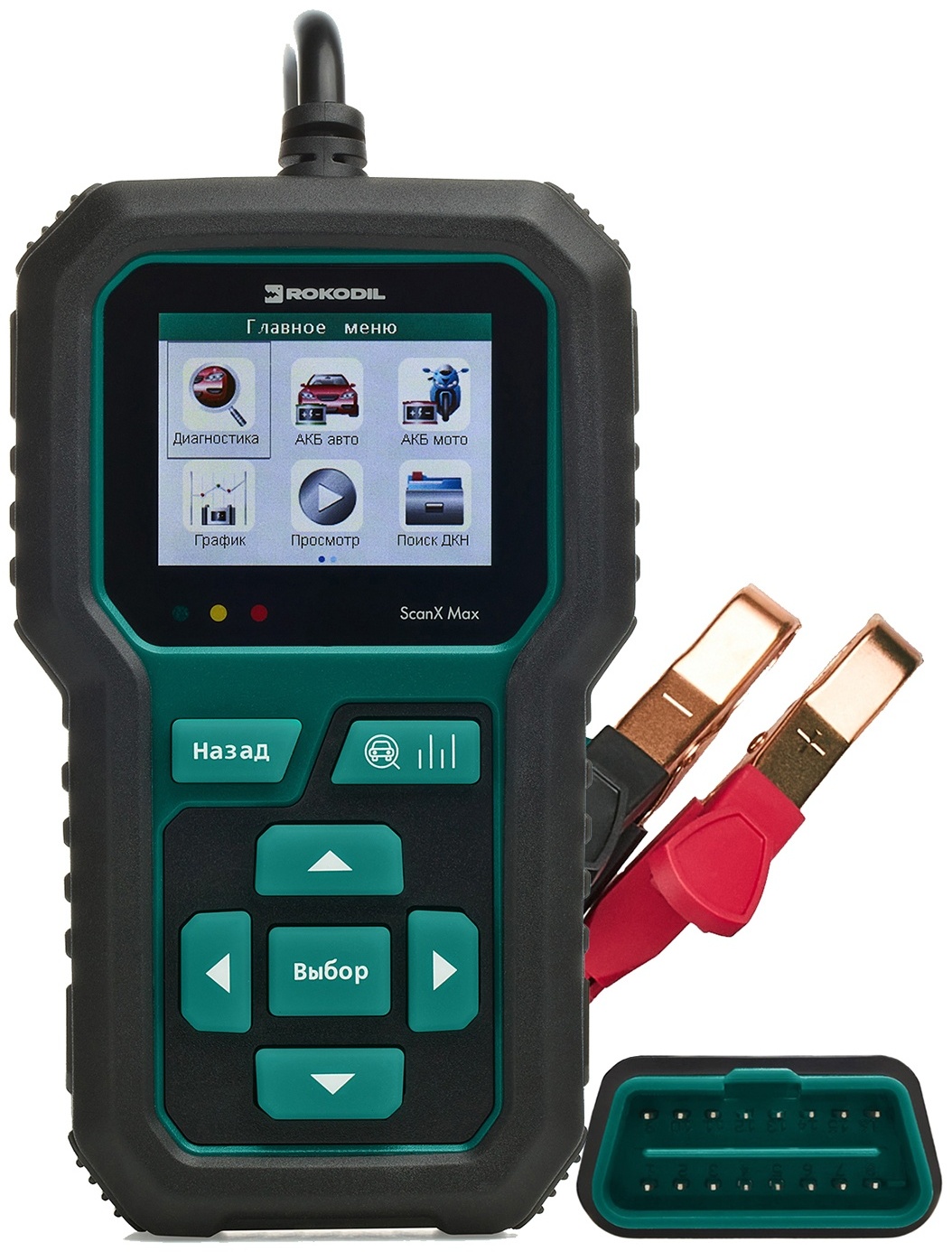 Rokodil мультимарочный автосканер ScanX Max