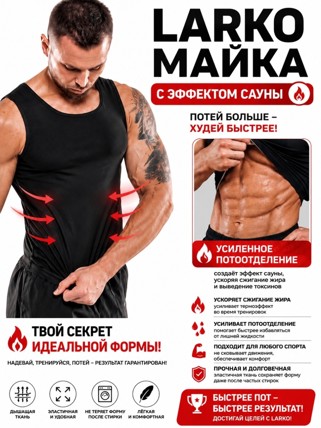 Майка мужская сауна — фото 8
