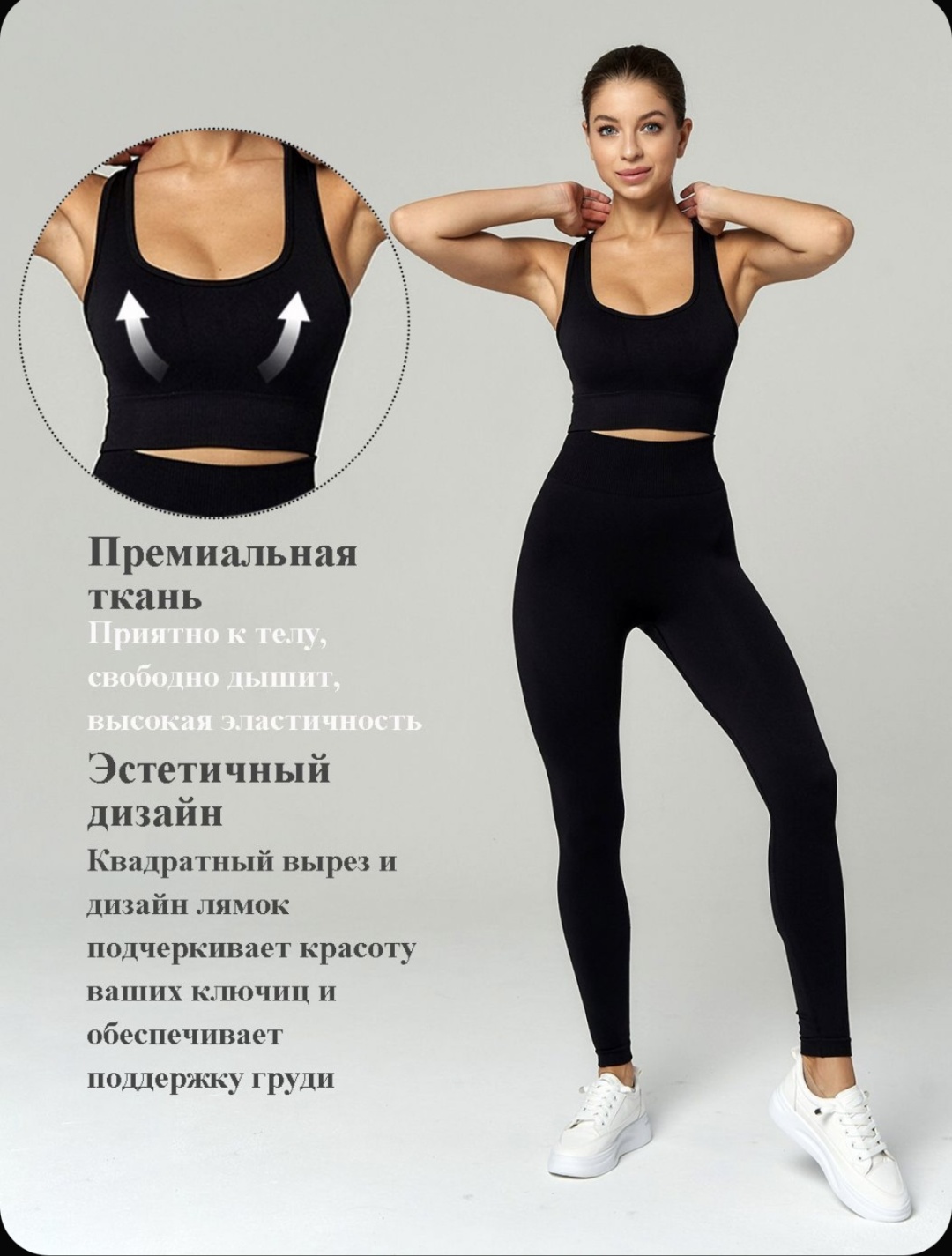 Спортивный костюм Спортивный костюм черный