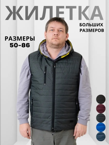 Жилет WIKO темно-серый