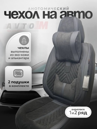 AvtoM Volkswagen Golf 1991-2005 серый