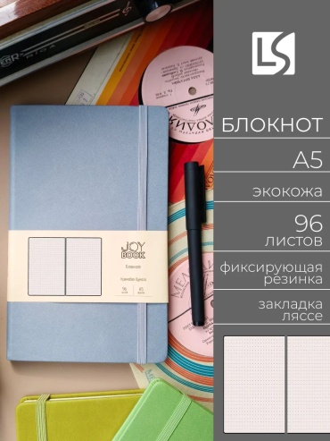 Блокнот Listoff Classic, A5, 96 л, серый