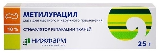 Мазь Метилурацил 10% 25 г