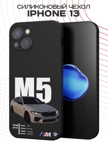 Чехол для Apple iPhone 13 рисунок