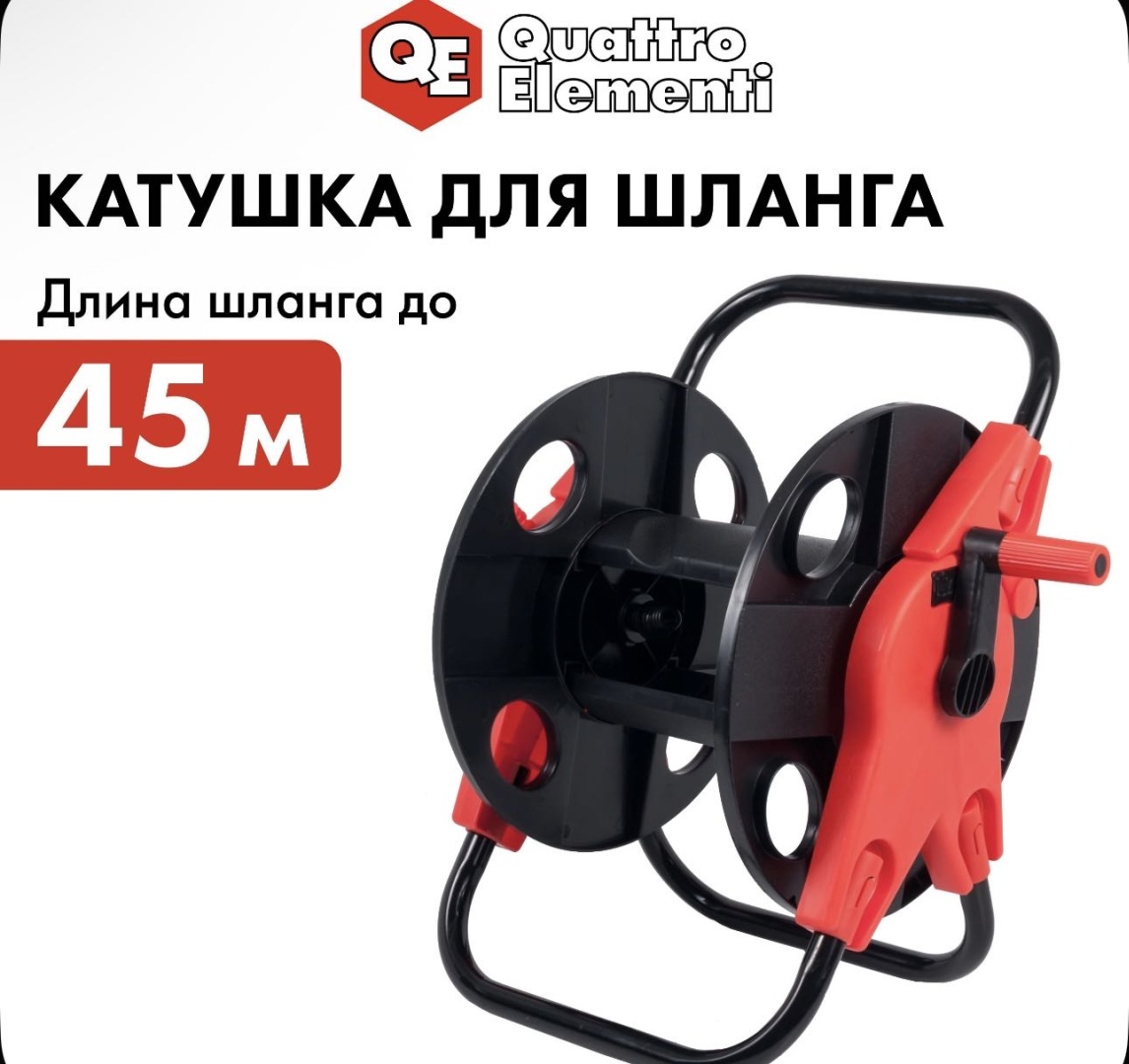 Катушка 30365682_288699276