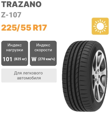 Trazano Z-107 225/55 R17 101 W