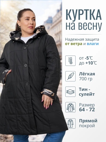 Пальто черный