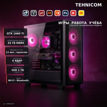Tehnicom i5-12400F / GTX 1660 Ti 6 Гб / 32 Гб / 2000 Гб HDD+SSD 1000 Гб / Win 11 Pro