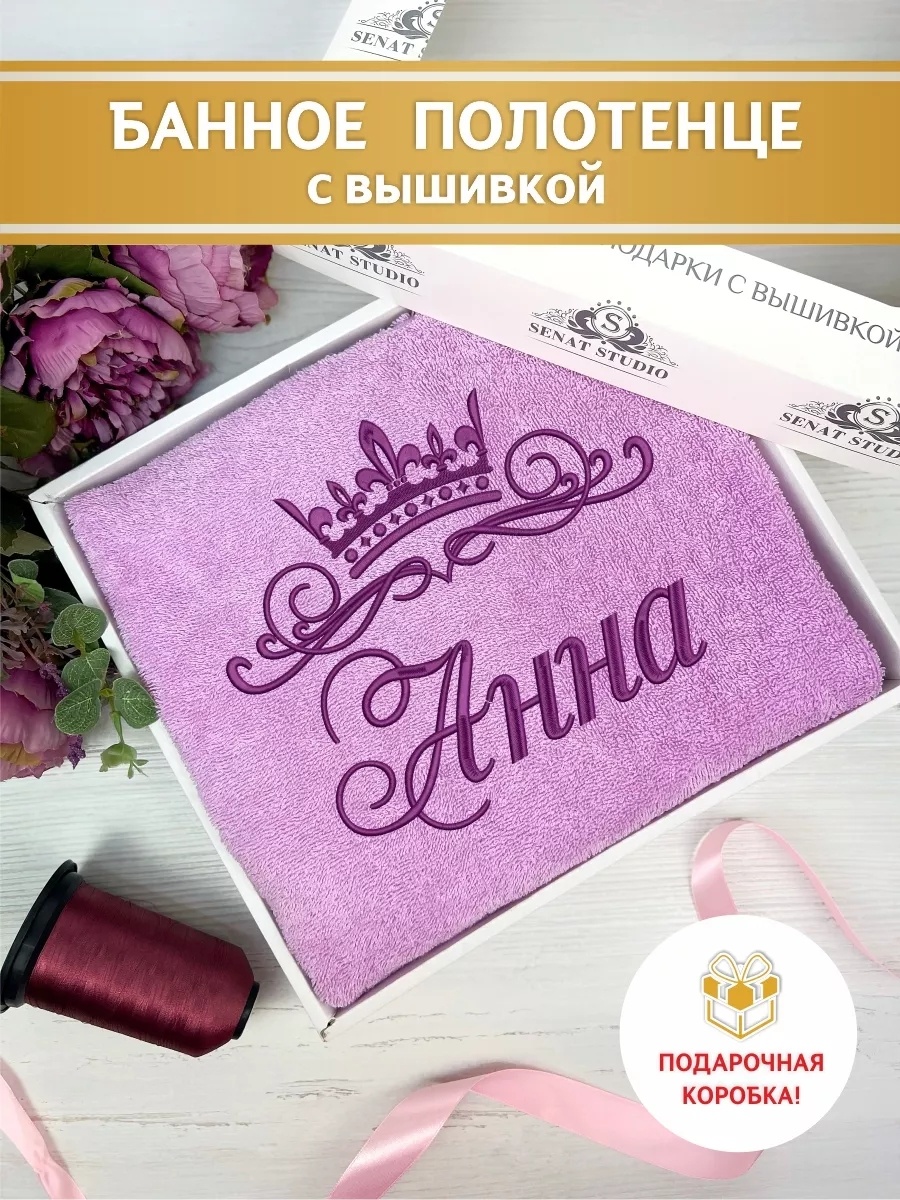 Полотенце Senat Studio 130x70 см, хлопок, 1 шт,