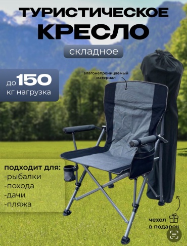 Кресло 7360003_337365190 серый