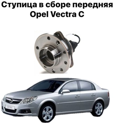 1AAAPARTS ступица WH27075