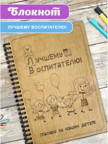 Записная книжка WoodenKing 184539529, A5, 60 л, коричневый