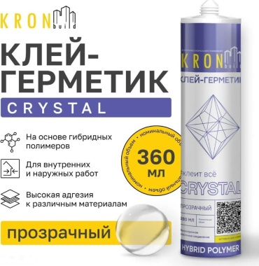 Герметик KRONBuild Crystal, цвет прозрачный 280 мл