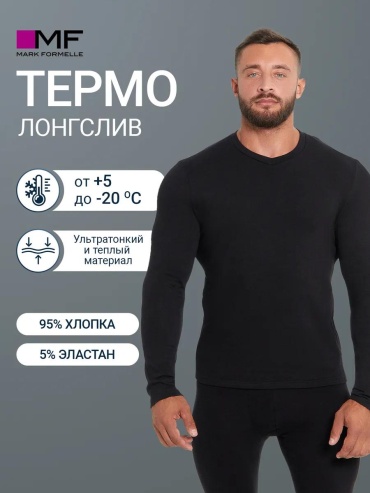 Водолазка LUCCI черный