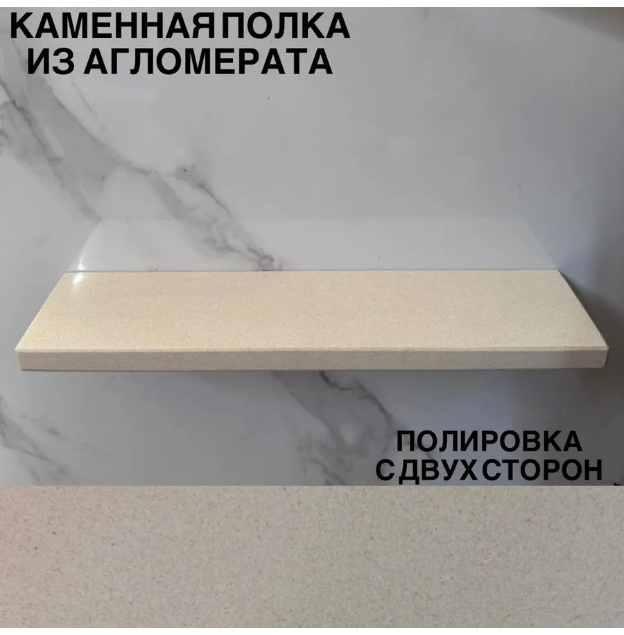 Стойка 486211064 1 шт, искусственная кожа