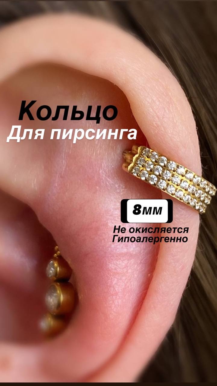 Кольцо титановый сплав, фианит, 8мм, 10мм, 12 мм мм