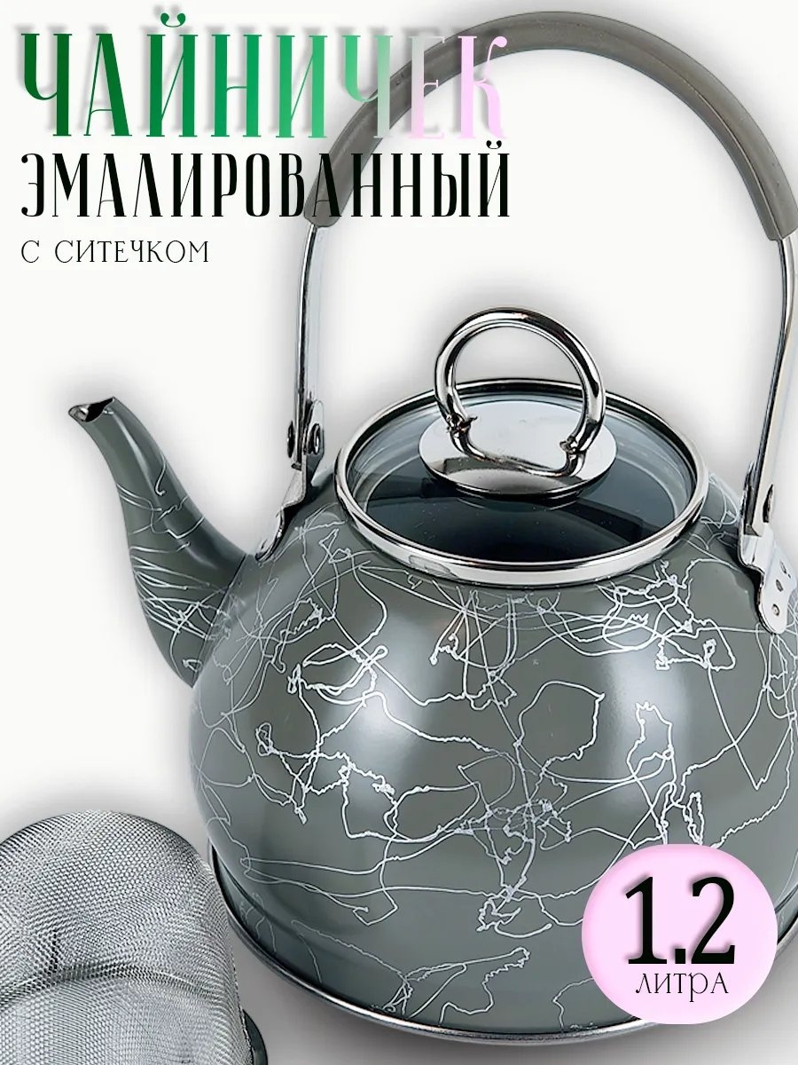 Чайник 496977499 1 л, сталь