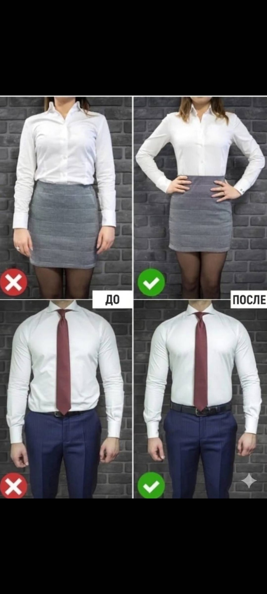 Подтяжки длина 35 см, ширина ленты 1.2 см