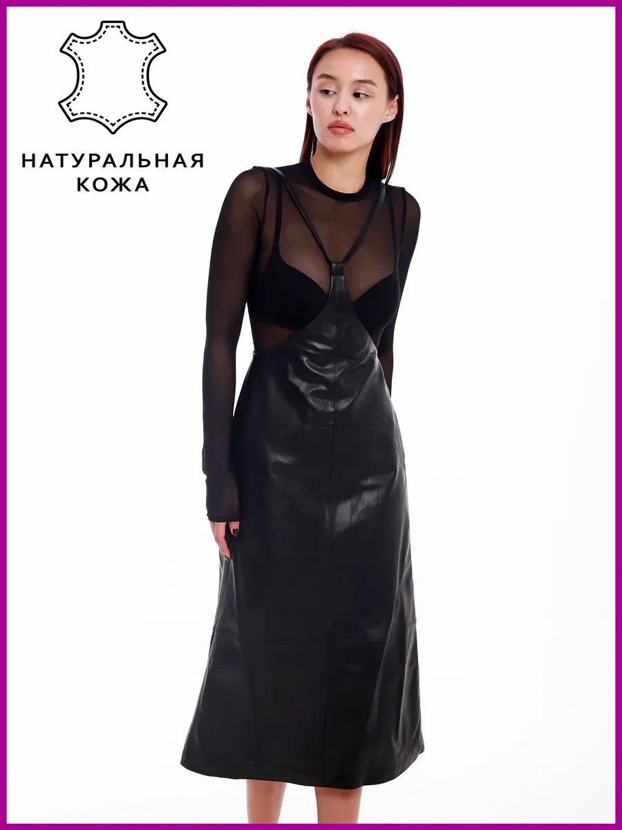Кожаная юбка AMLOOK черный