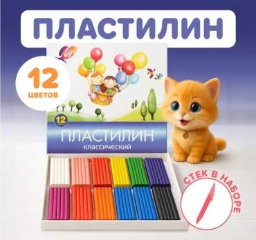 Классический Мульти Арт Классический количество цветов: 12 шт