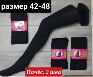 Колготки черный