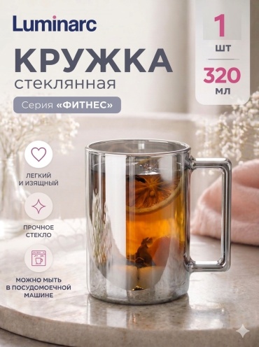 Кружка Luminarc , 320 мл, стекло, 1 шт.