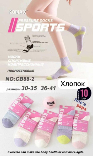 Носки JAYLY JL300 10 пар мультиколор 30-35
