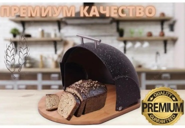 Хлебница 103463574, пластик