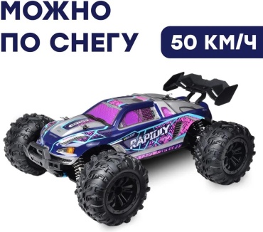 Машинка на радиоуправлении 60A4F2235D41211B