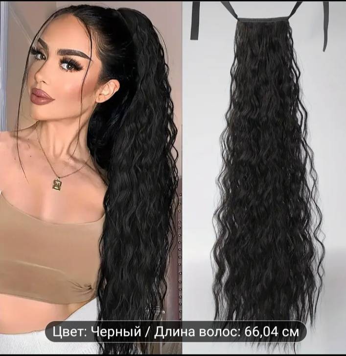 PremiumCos хвост на ленте черный женский