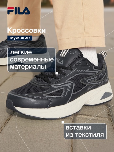 Кроссовки FILA MILLENIUM черный