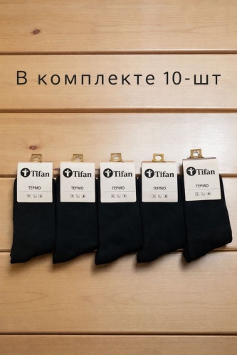Носки Tifan 6 пар мультиколор 42-48