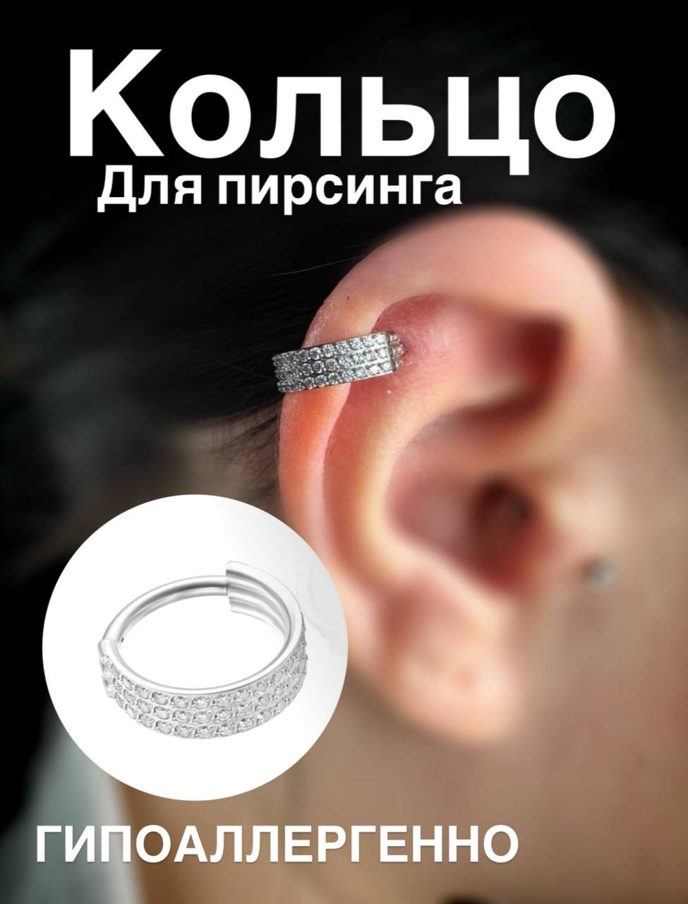 Кольцо титановый сплав, фианит, 10 мм мм