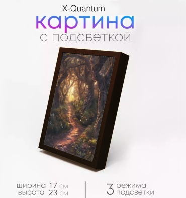 Quantum декоративный светильник настенный Интерьерный Komorebi Dreams 3D LED, теплый белый, холодный белый, синий