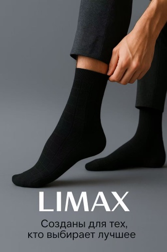 Носки LIMAX 1 пара черный 39-41
