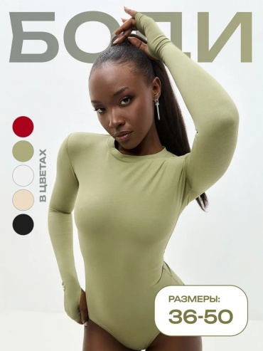 Фитнес-боди оливковый
