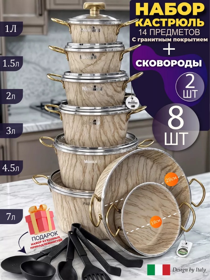 Смешанный набор 30345706_456031529 20 в 1