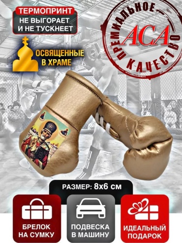 Боксерские перчатки 12 oz зеленый