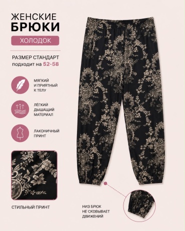 Лосины хаки, коралловый