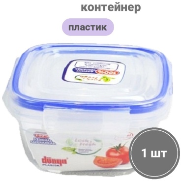 Dunya Plastik контейнер DUN-30102 1 шт, пластик