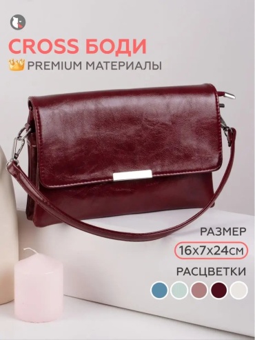 Сумка кросс-боди Doriline экокожа красный