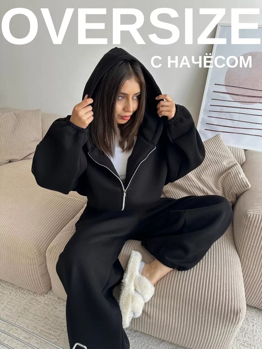 Спортивный костюм черный