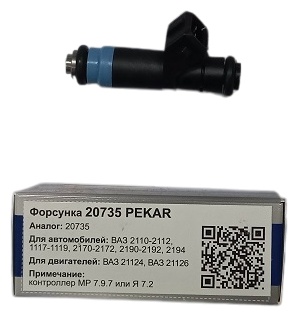 ПЕКАР форсунка впрыска топлива 1119-1132010