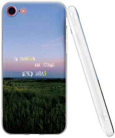 Чехол Mcover для Apple iPhone 7, iPhone 8, iPhone SE рисунок