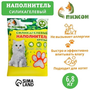 677302742 впитывающий 25 л