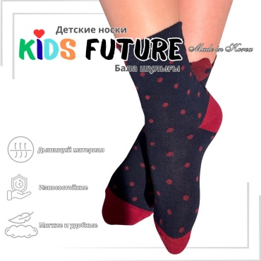 Носки Kids Future 260311 1 пара мультиколор 3-4