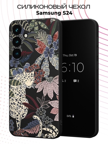 Чехол для Samsung S24 FE рисунок