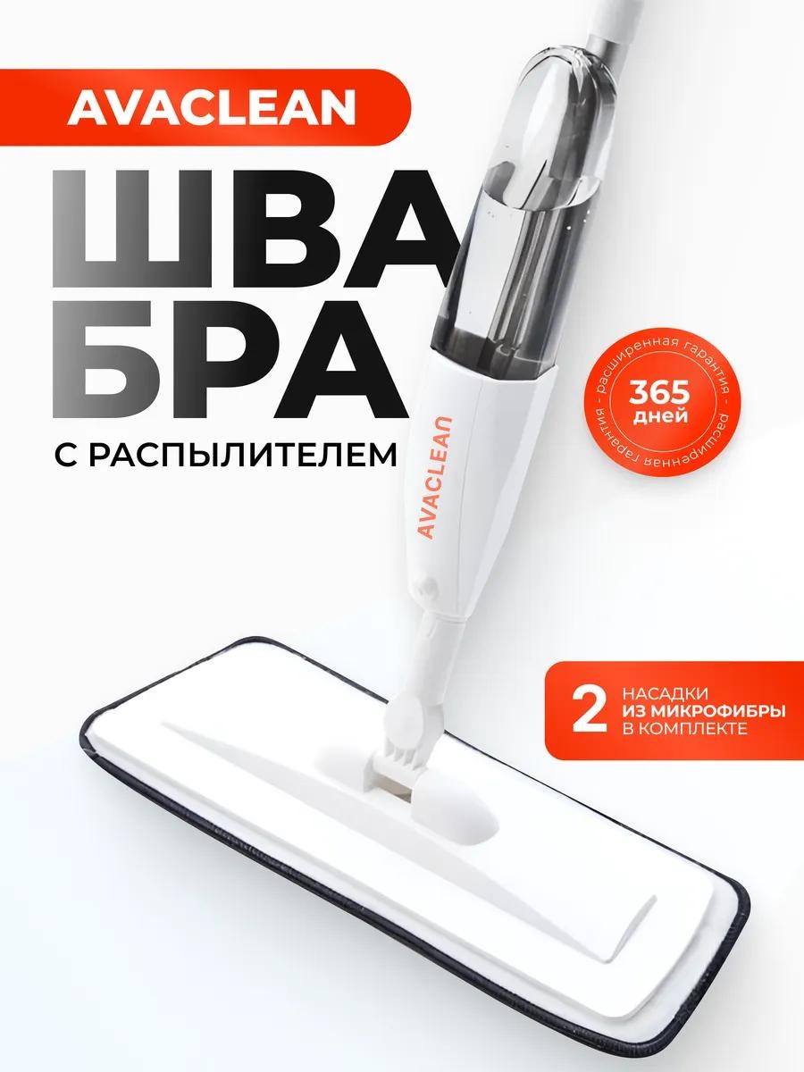 Швабра универсальная , материал насадки: без насадки, белый